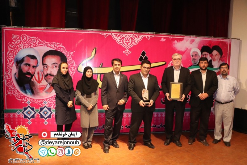 rejaee 21 bushehr 1