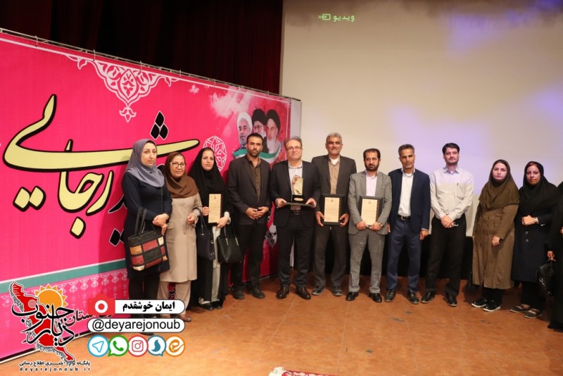 rejaee 21 bushehr 1