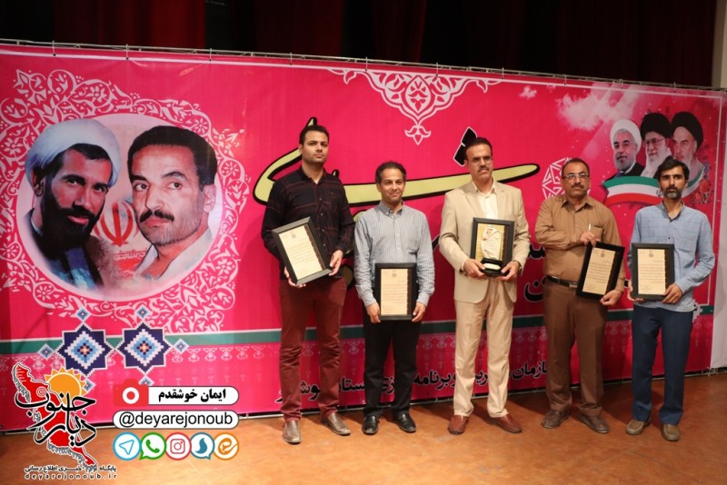rejaee 21 bushehr 1