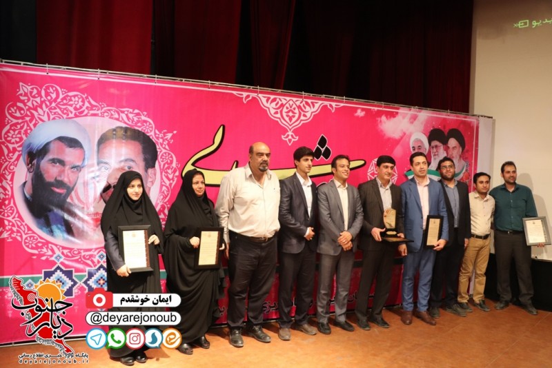 rejaee 21 bushehr 1