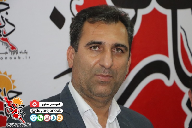 shahrdar daftar 1