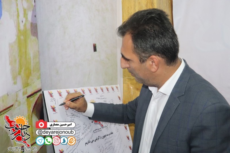 shahrdar daftar 1