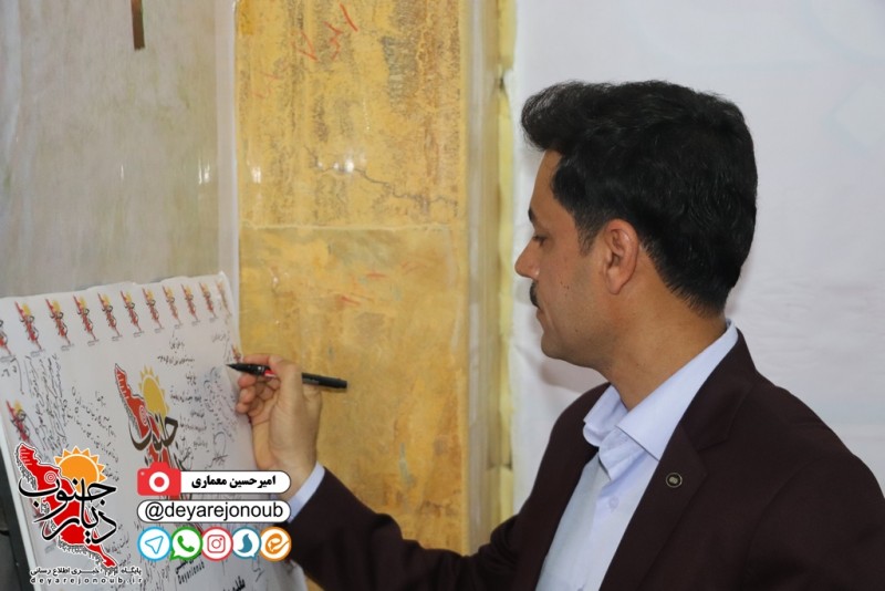 shahrdar daftar 1