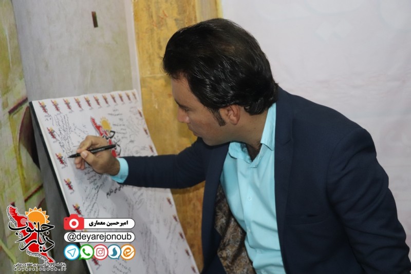 shahrdar daftar 1