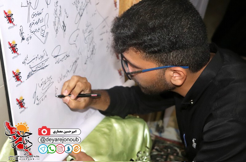 shahryaran daftar 1 