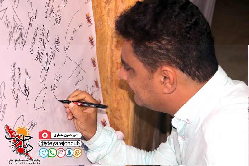 shahryaran daftar 1 
