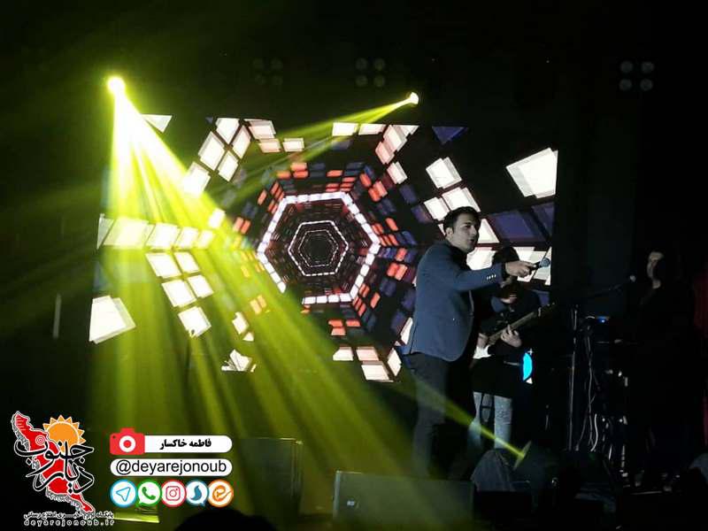 arash shabani concert 1
