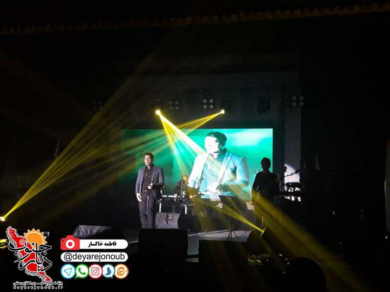 arash shabani concert 1