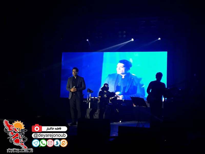 arash shabani concert 1
