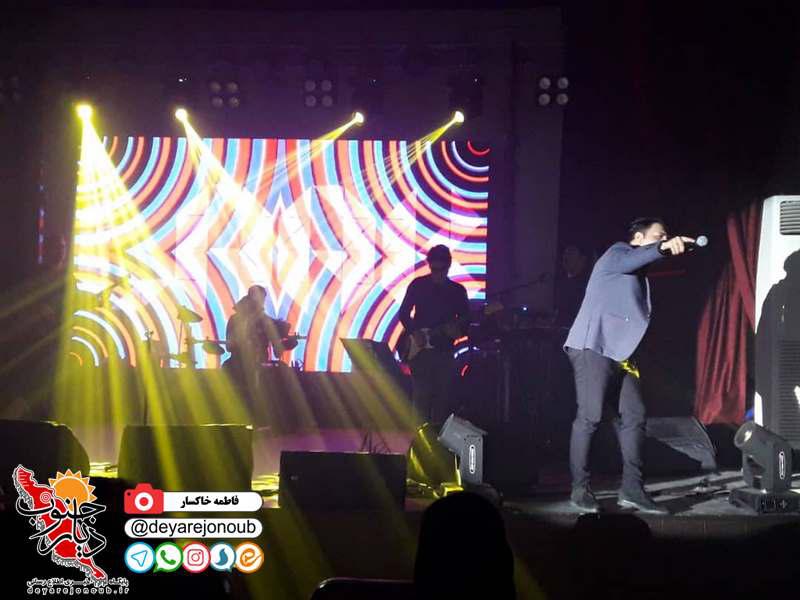 arash shabani concert 1