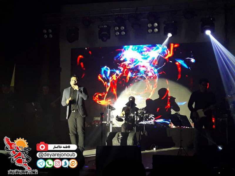 arash shabani concert 1