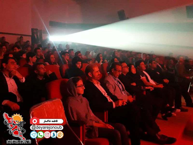 arash shabani concert 1