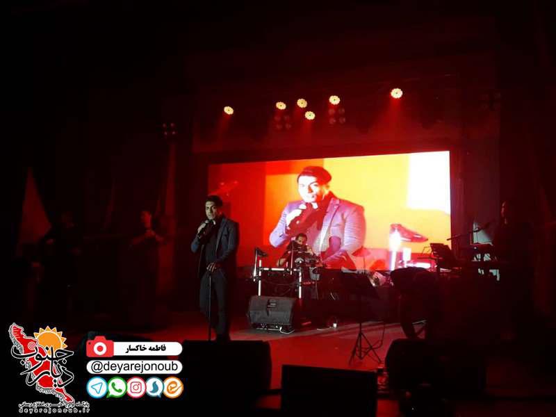 arash shabani concert 1