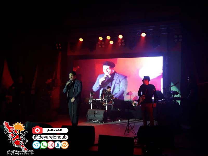 arash shabani concert 1