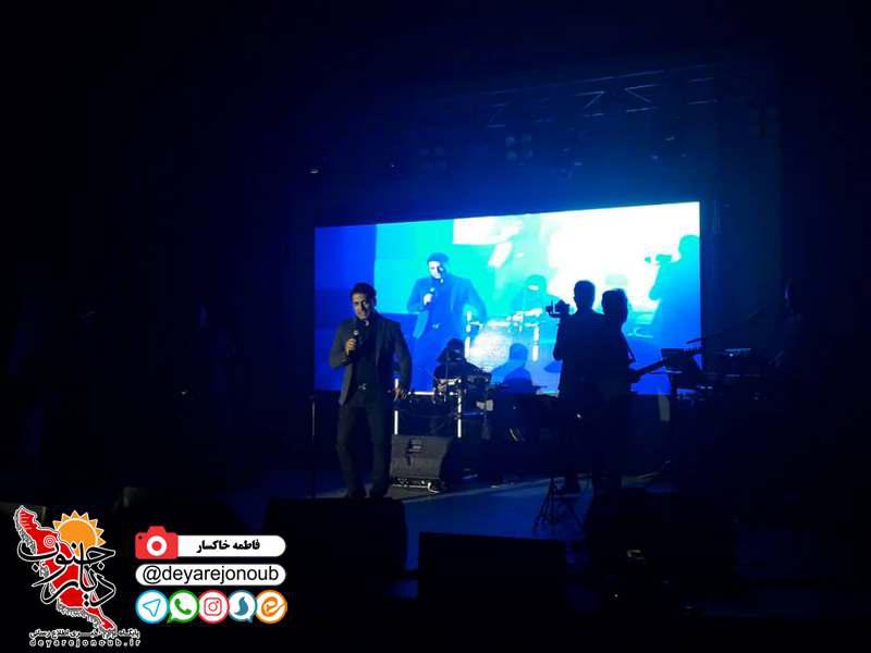arash shabani concert 1
