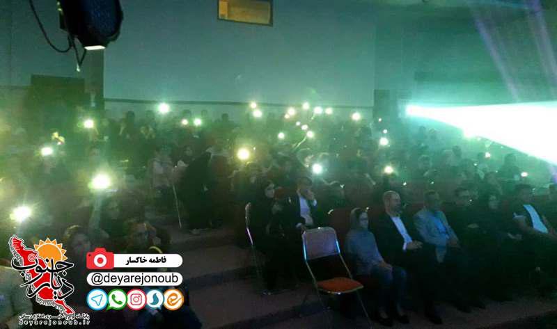 arash shabani concert 1