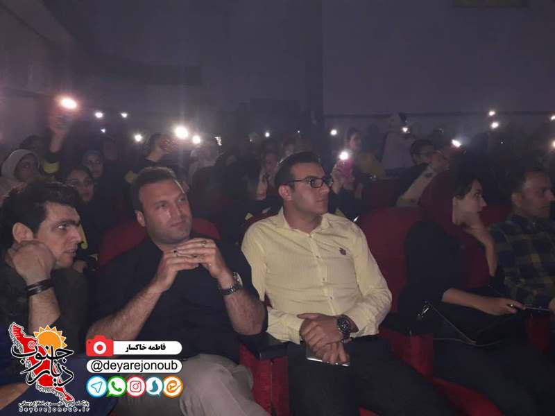 arash shabani concert 1