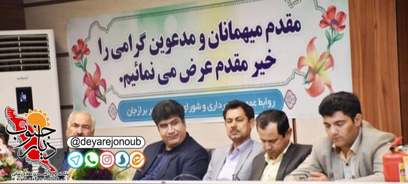 shahrdar tajlil 1