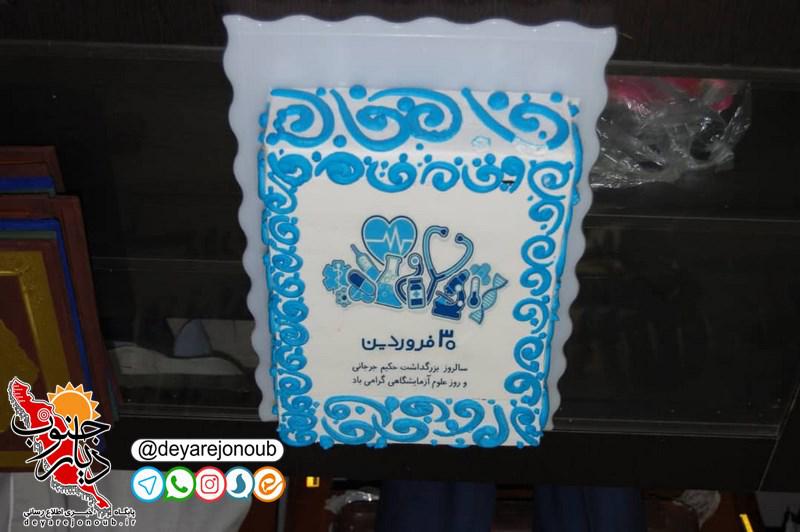 azmayeshgah ganji 1