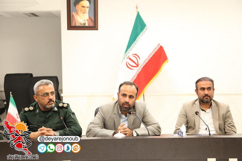 basij azad 1