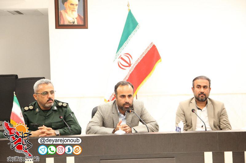 basij azad 1