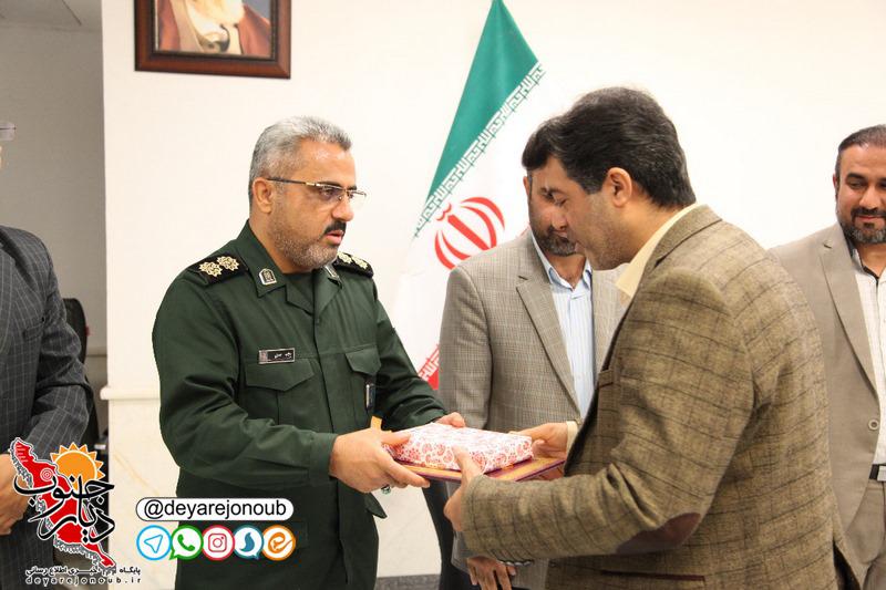 basij azad 1