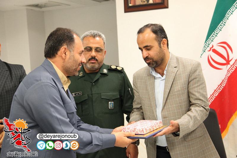 basij azad 1