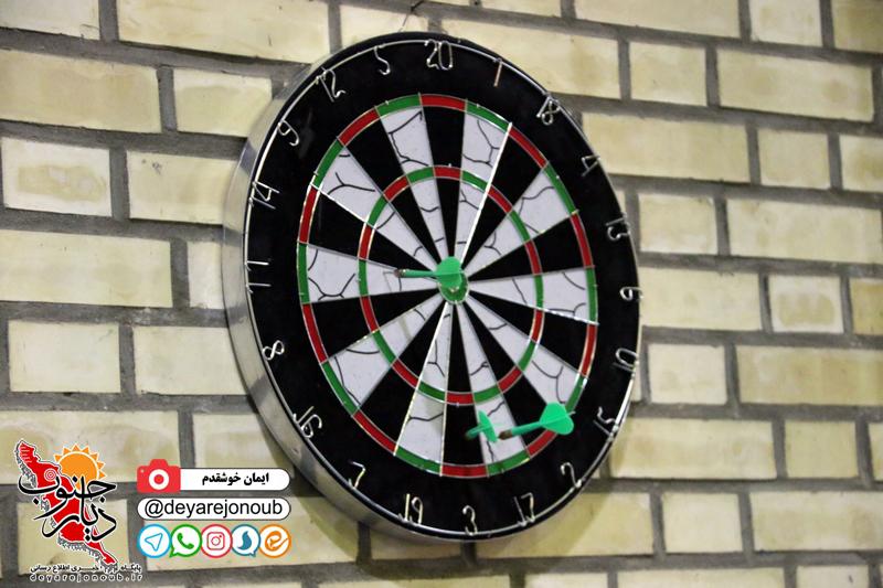 dart ramezan 1