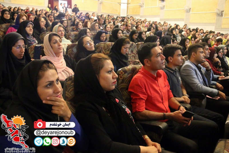 dr anoshe seminar 1