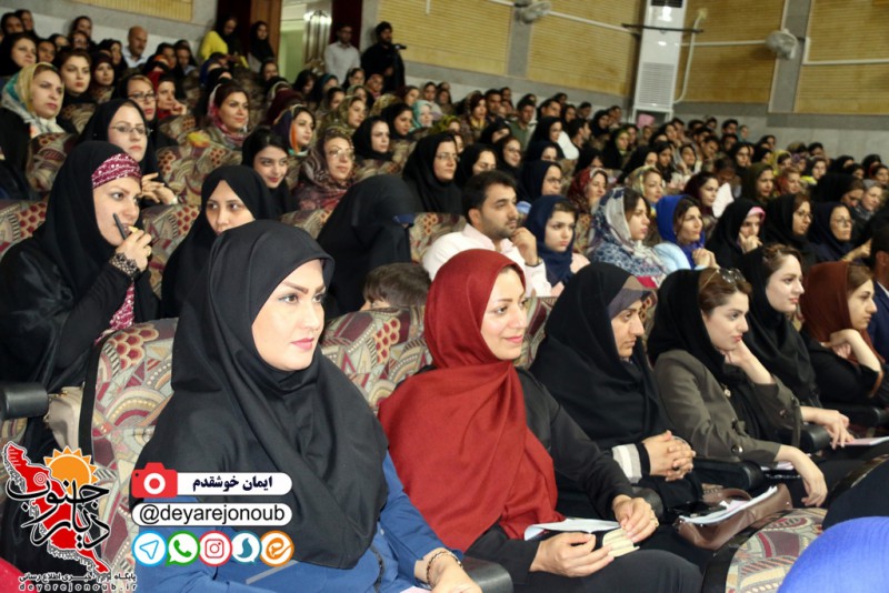 dr anoshe seminar 1