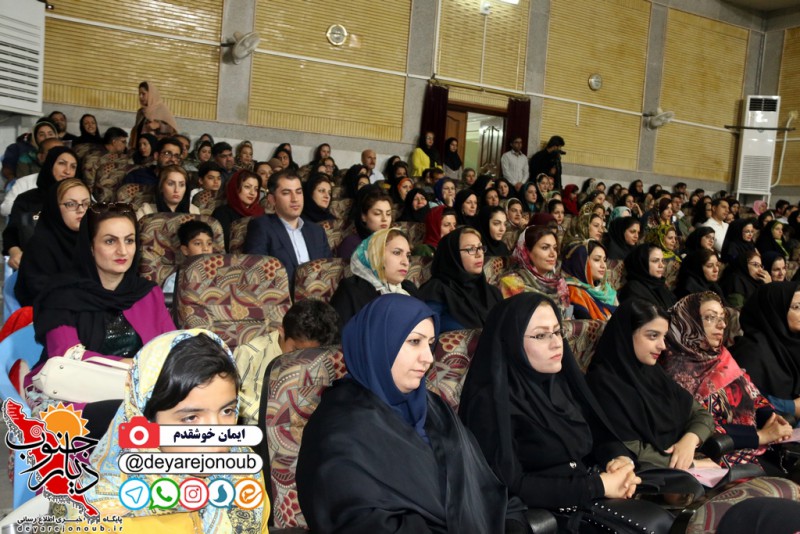 dr anoshe seminar 1