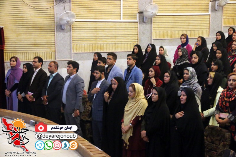 dr anoshe seminar 1