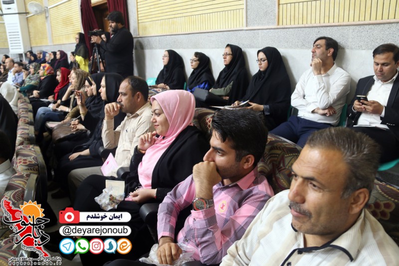 dr anoshe seminar 1