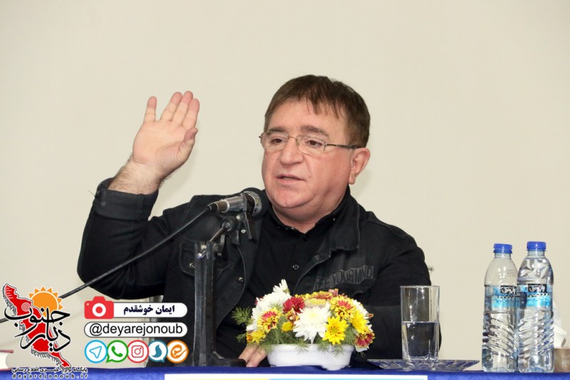 dr anoshe seminar 1