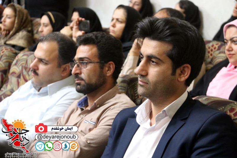 dr anoshe seminar 1