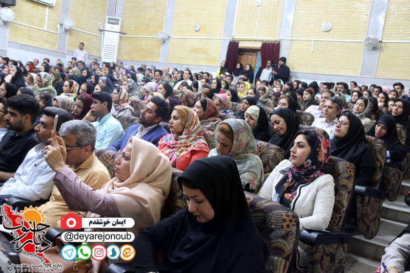 dr anoshe seminar 1