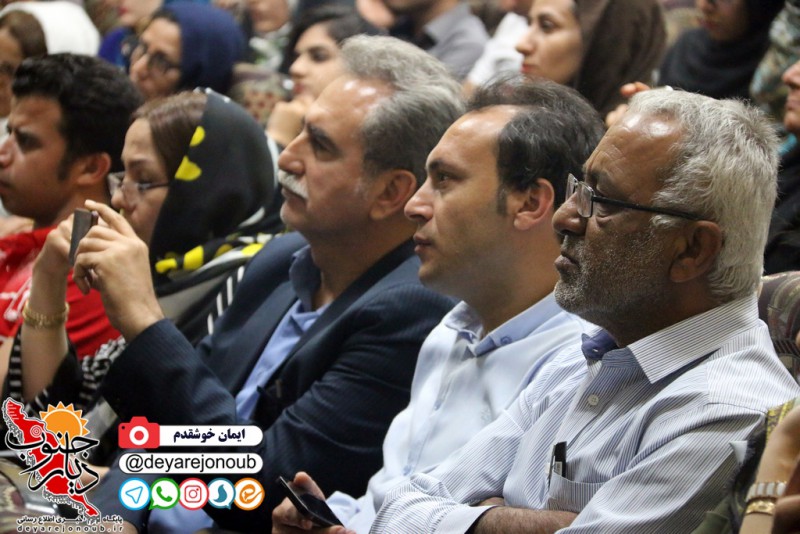 dr anoshe seminar 1