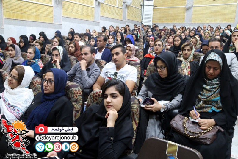 dr anoshe seminar 1