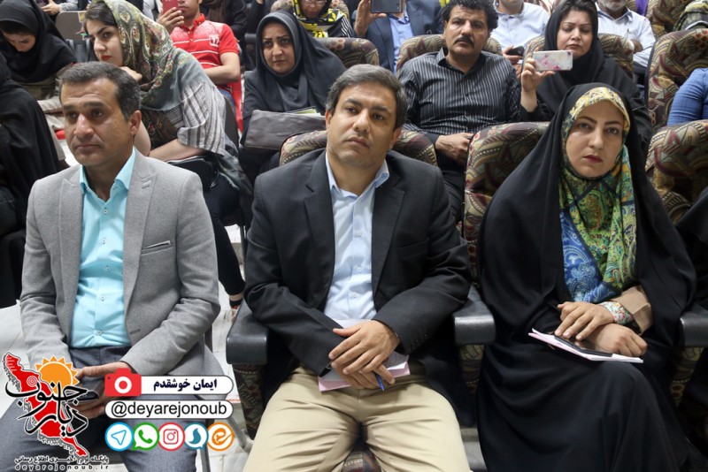 dr anoshe seminar 1