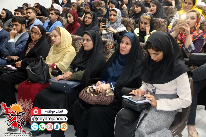 dr anoshe seminar 1