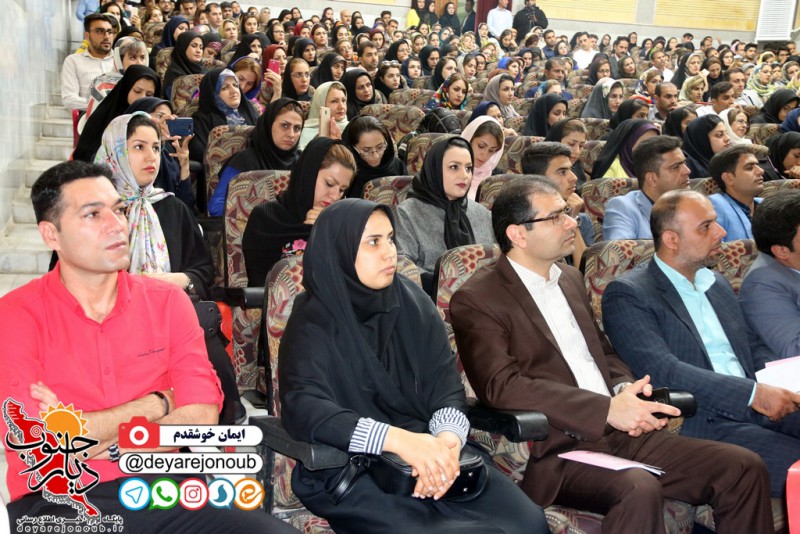 dr anoshe seminar 1