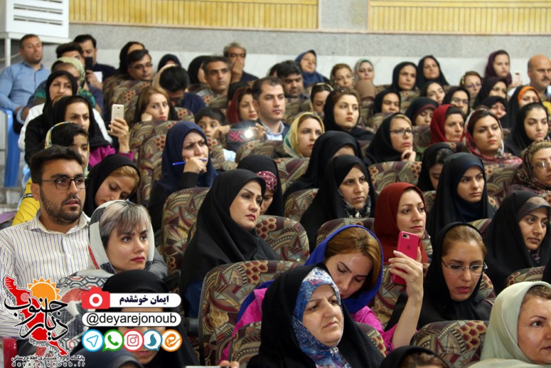 dr anoshe seminar 1