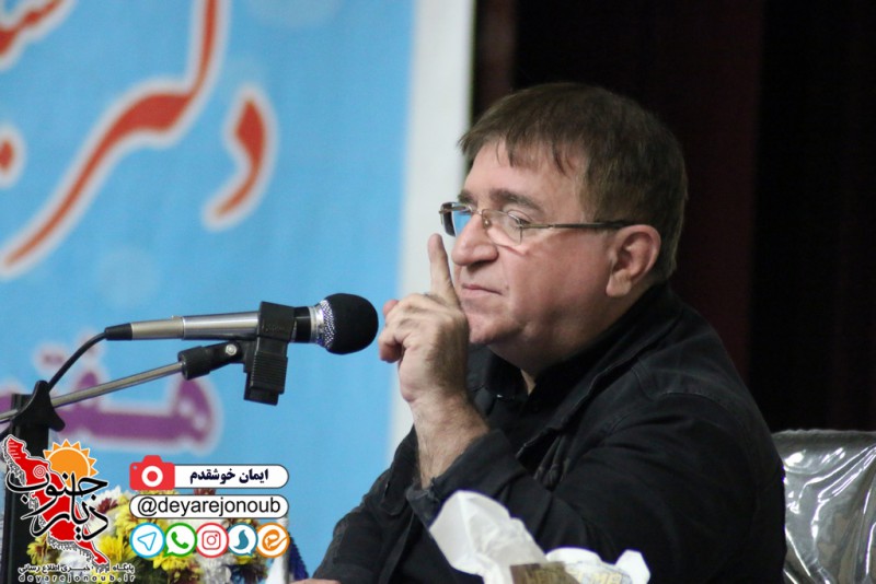 dr anoshe seminar 1
