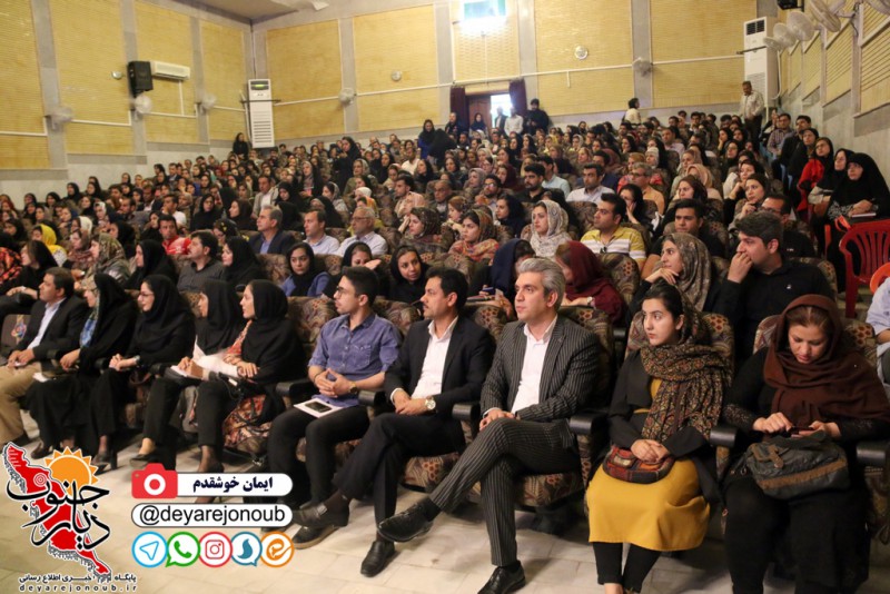 dr anoshe seminar 1