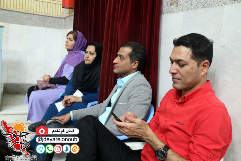 dr anoshe seminar 1
