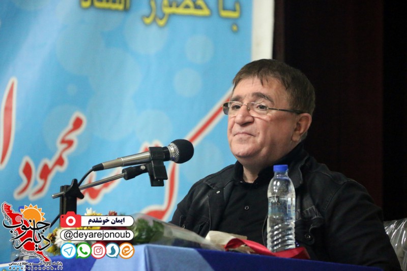 dr anoshe seminar 1