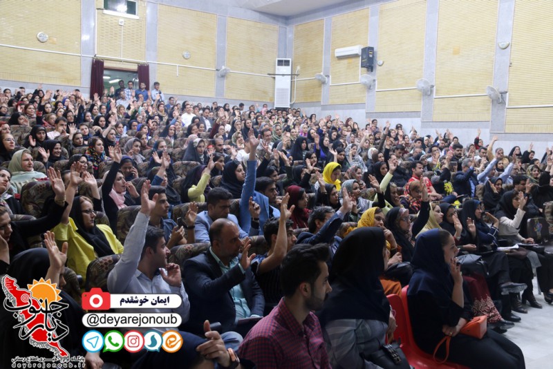 dr anoshe seminar 1
