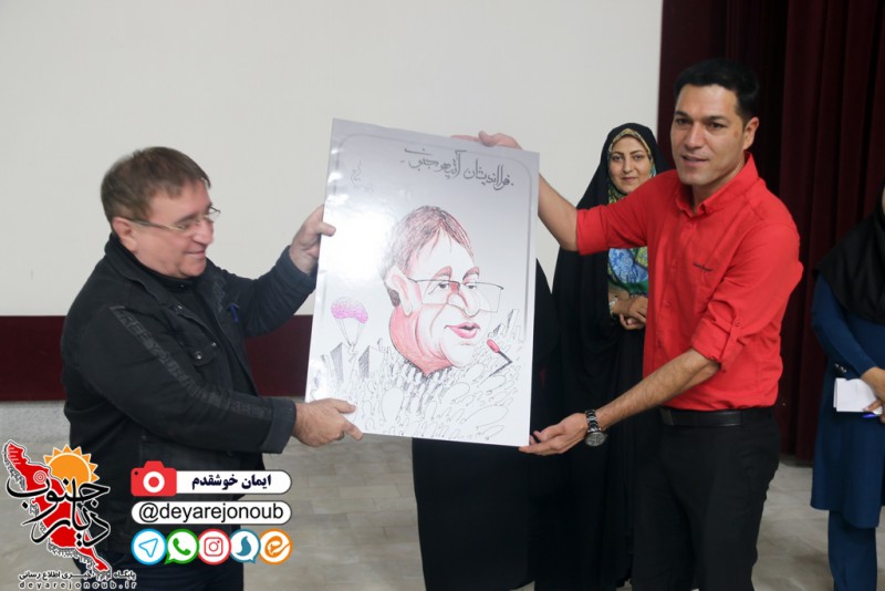 dr anoshe seminar 1