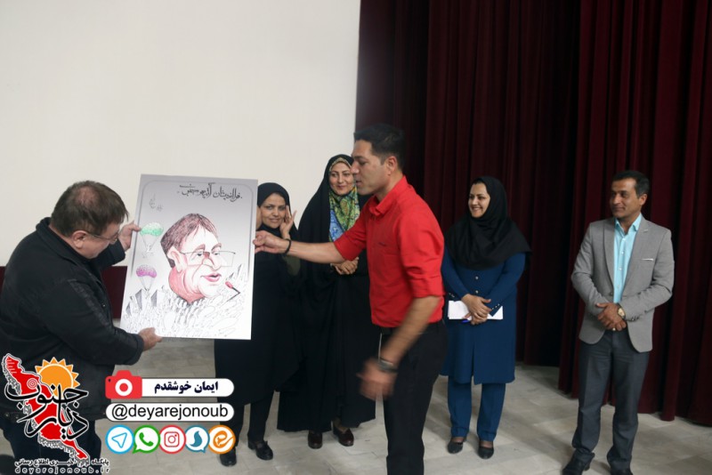 dr anoshe seminar 1
