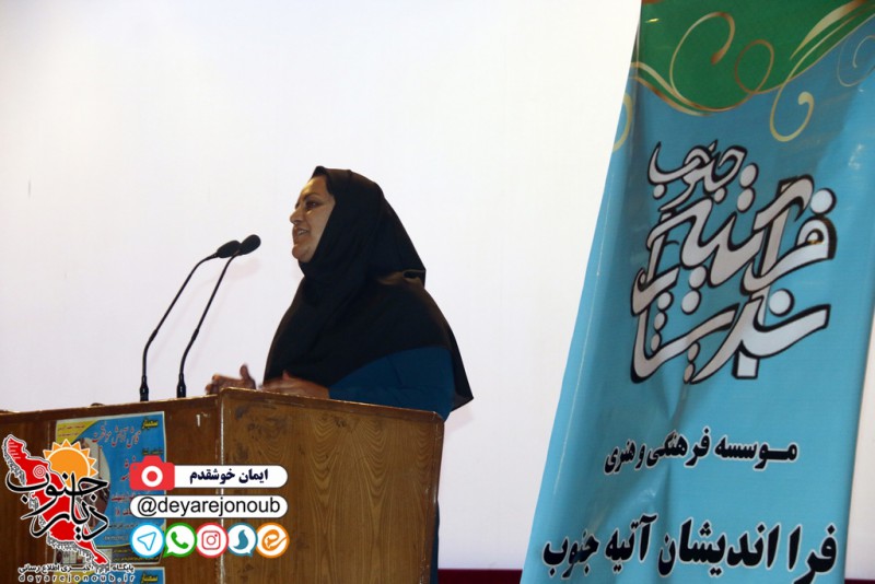 dr anoshe seminar 1